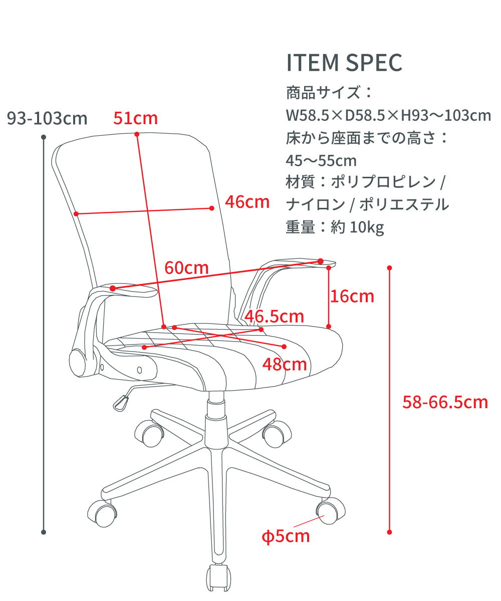 最大87 オフ オフィスチェア Ofc 31gy W58 5 D58 5 H93 103 Sh45 55 Fucoa Cl