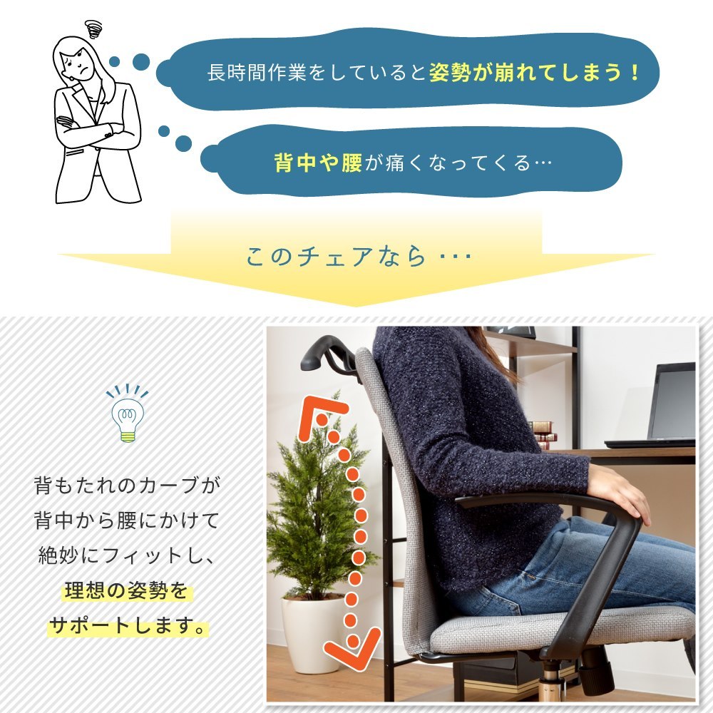 チェア デスクチェア 椅子 いす イス キャスター付き 昇降