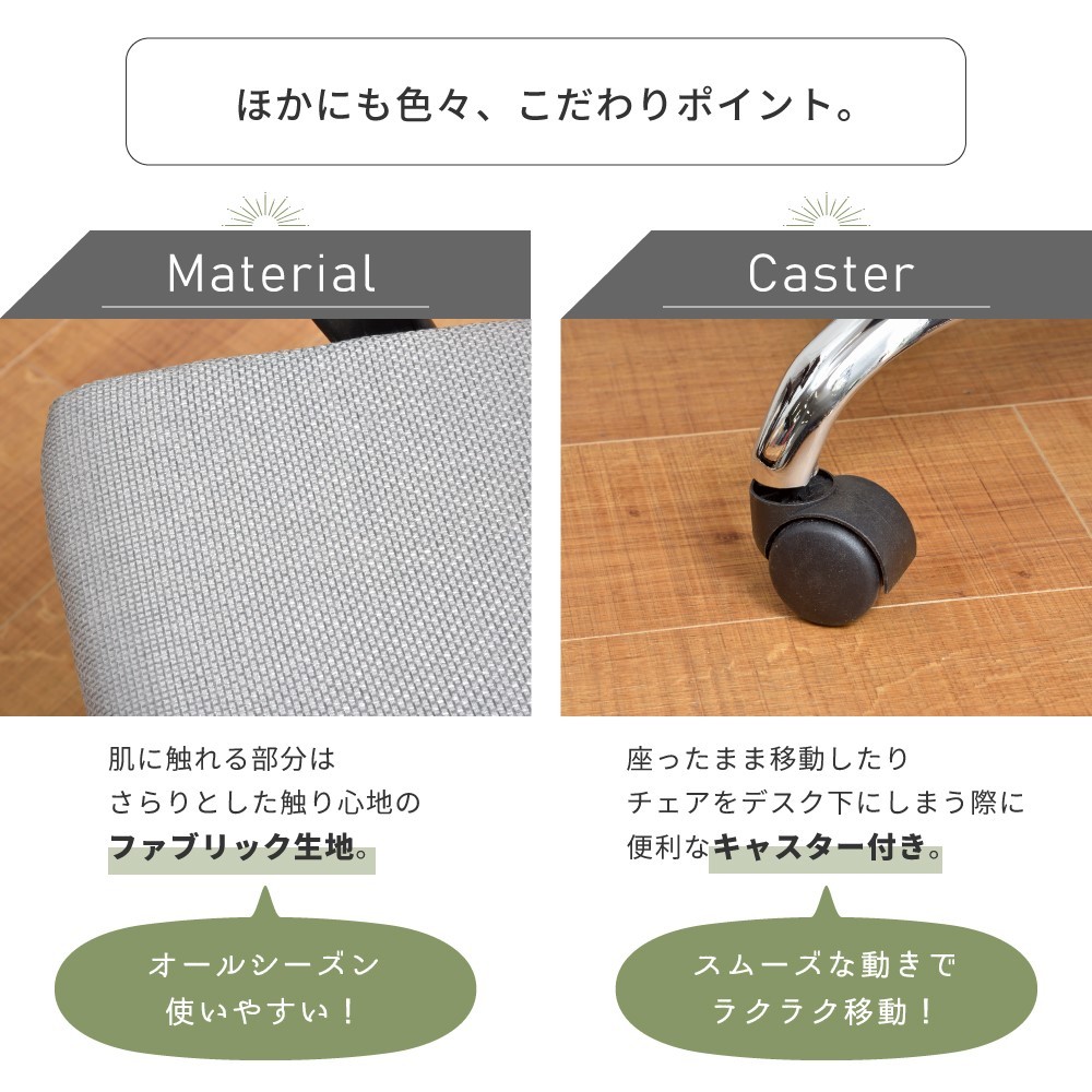 チェア デスクチェア 椅子 いす イス キャスター付き 昇降