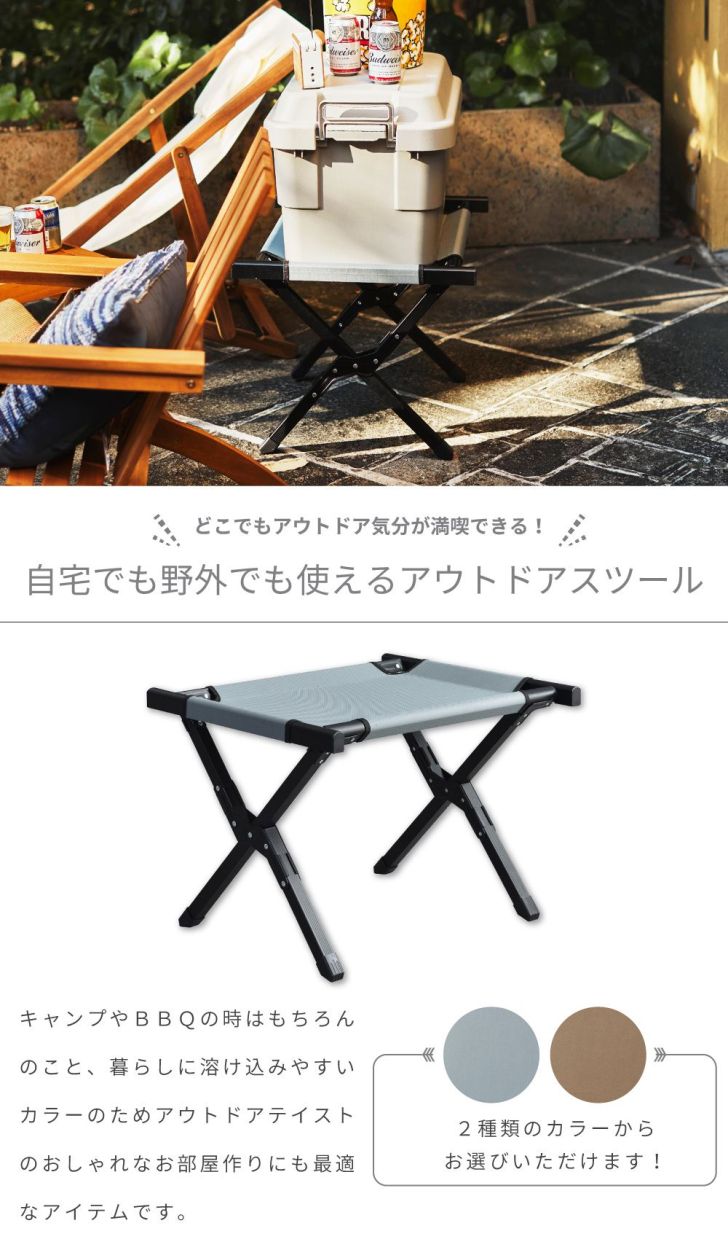 東谷 折りたたみ椅子 アウトドアチェア 軽量 スツール キャンプ 椅子