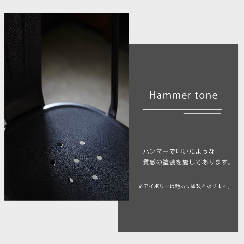 Aチェア　リプロダクト　スタッキングチェア　インダストリアル チェア 木製座面 東谷 ダイニングチェア デザイナーズチェア Aチェア リプロダクト