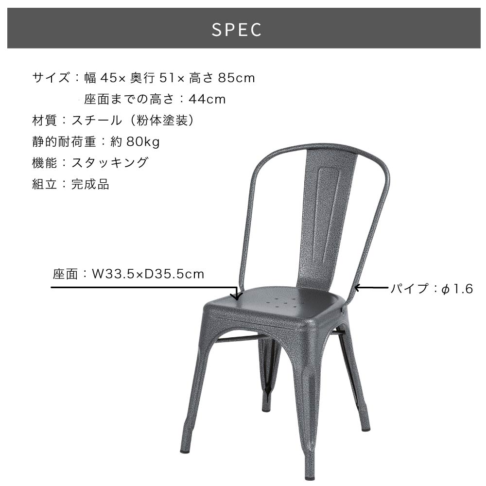 東谷 ダイニングチェア デザイナーズチェア Aチェア リプロダクト