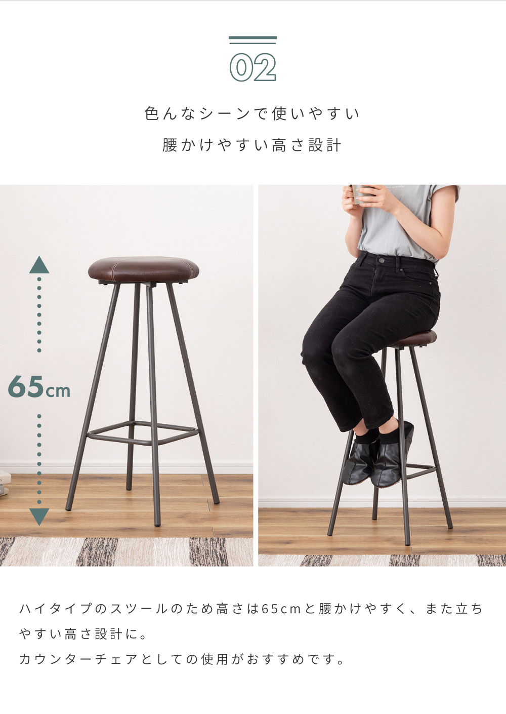 東谷 スツール 丸椅子 椅子 おしゃれ 合皮 シンプル レザー ボンデッド