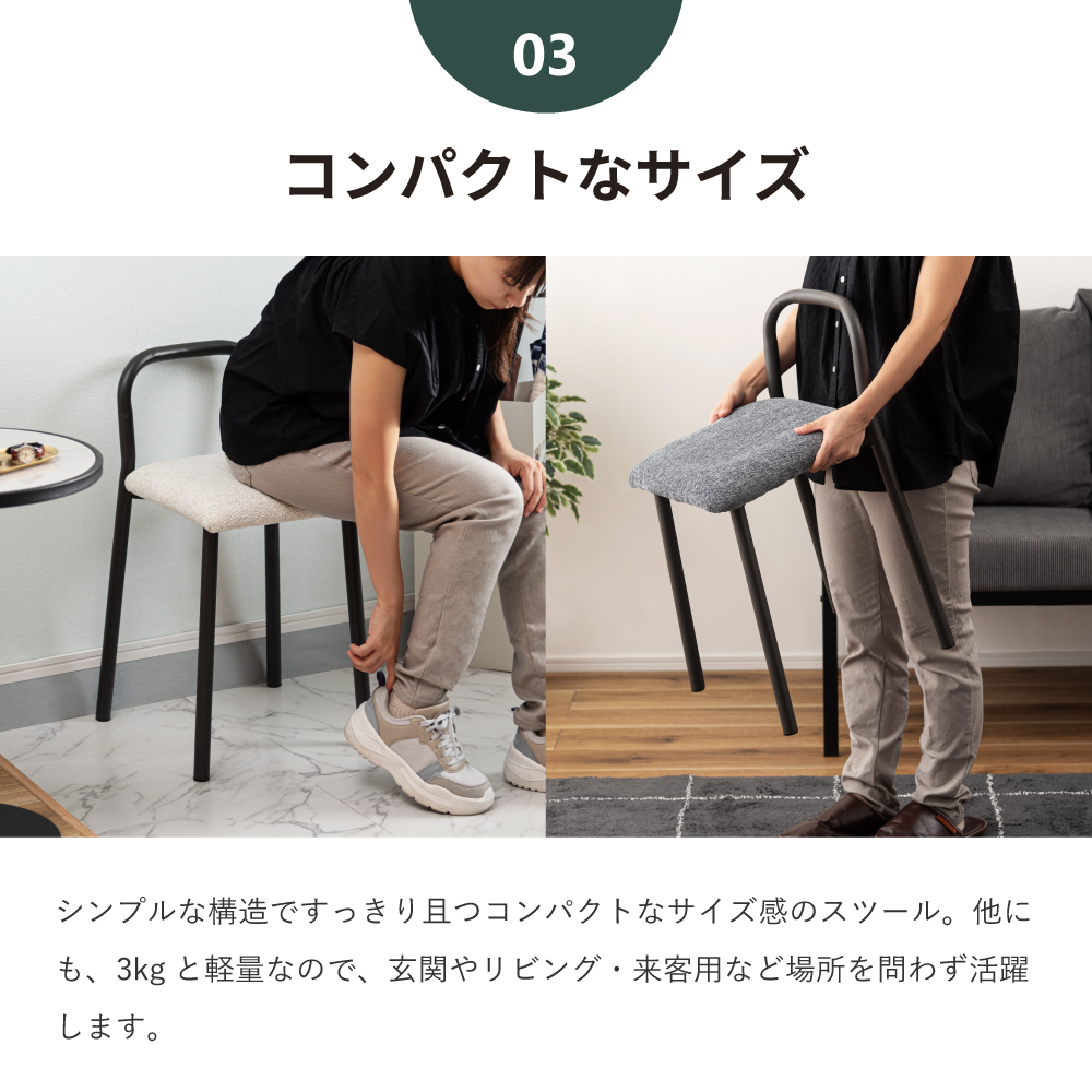 ベロアシートの八角形スツール2脚セット 東谷 スツール ハンドル付