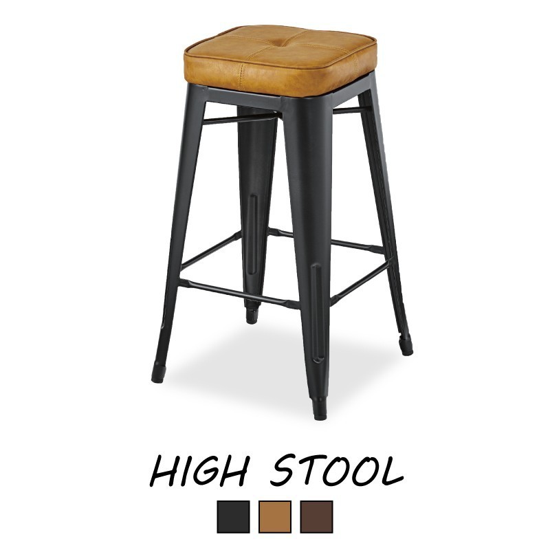 東谷 カウンターチェア 高さ70cm ハイスツール 背もたれなし 椅子