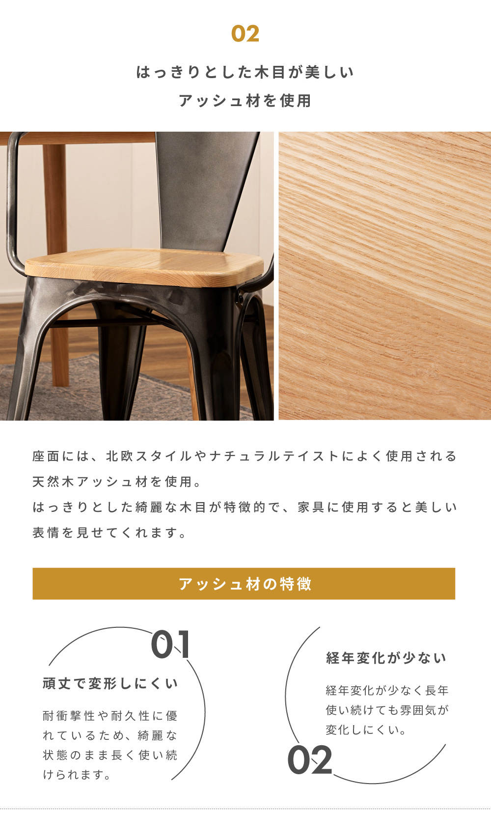 東谷 ダイニングチェア おしゃれ 天然木 木製 ヴィンテージ