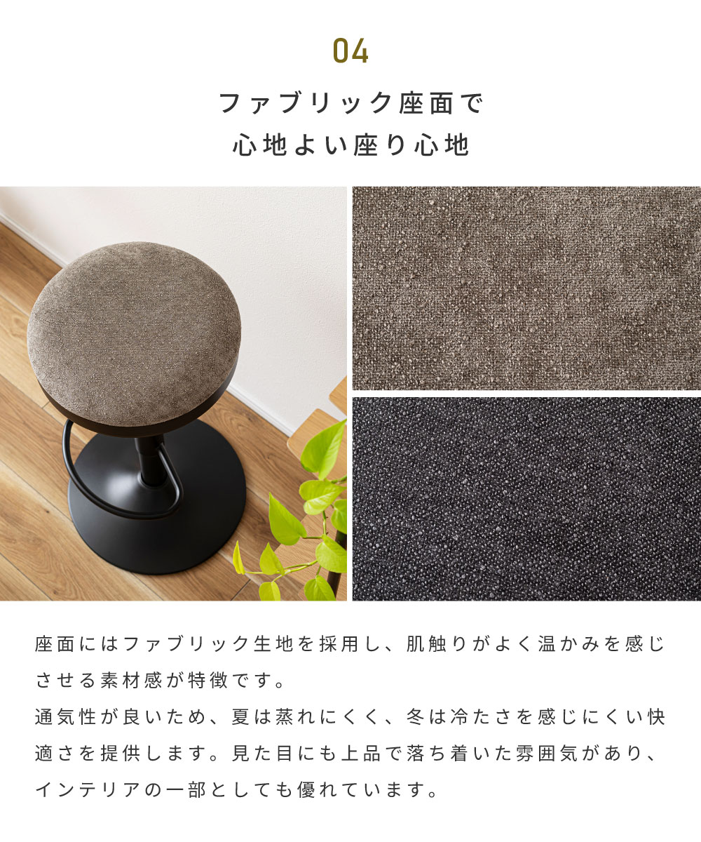 カウンターチェア 昇降式 おしゃれ 回転 バーチェア 座面高62 丸椅子 調節 フットレスト付き ナチュラル スチール