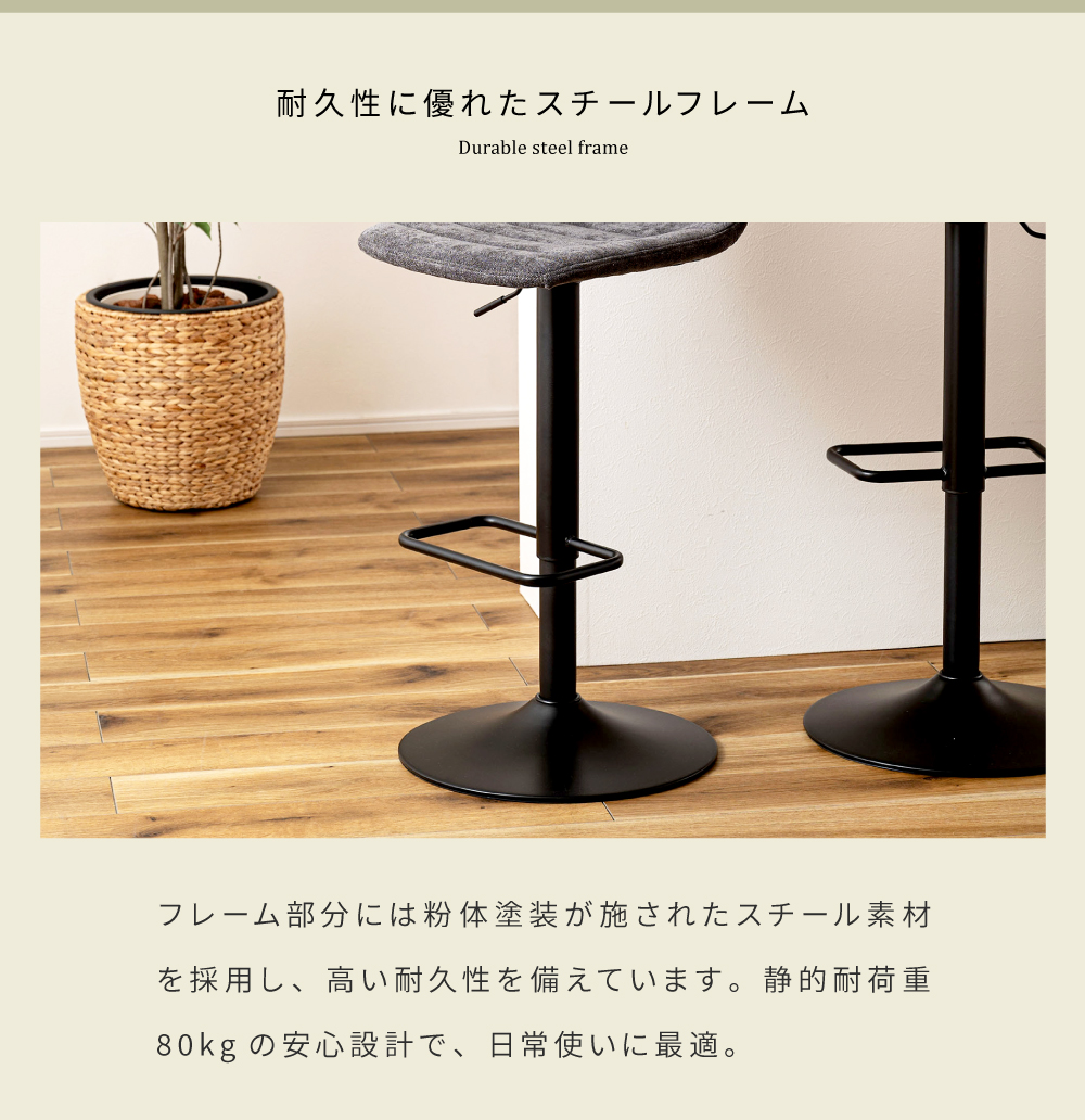 東谷 カウンターチェア 昇降式 おしゃれ バーチェア 回転 ナチュラル