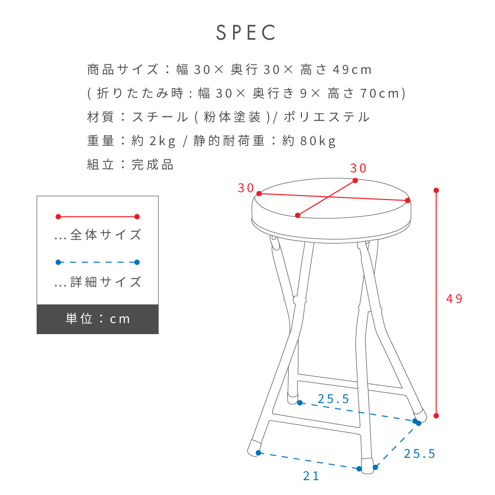 折りたたみ椅子 おしゃれ チェア スツール パイプ椅子 丸椅子 カウンターチェア 北欧 安い :pc-31:エフコルメ Yahoo!店 - 通販 -  Yahoo!ショッピング