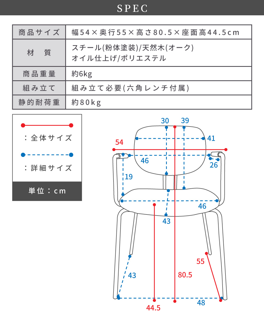 ダイニングチェア 2脚セット 肘付き 幅54cm おしゃれ 天然木 もこもこ ブークレ生地 スチール脚 北欧 木製 1人掛け 食卓椅子 チェア パーソナルチェア オー_17