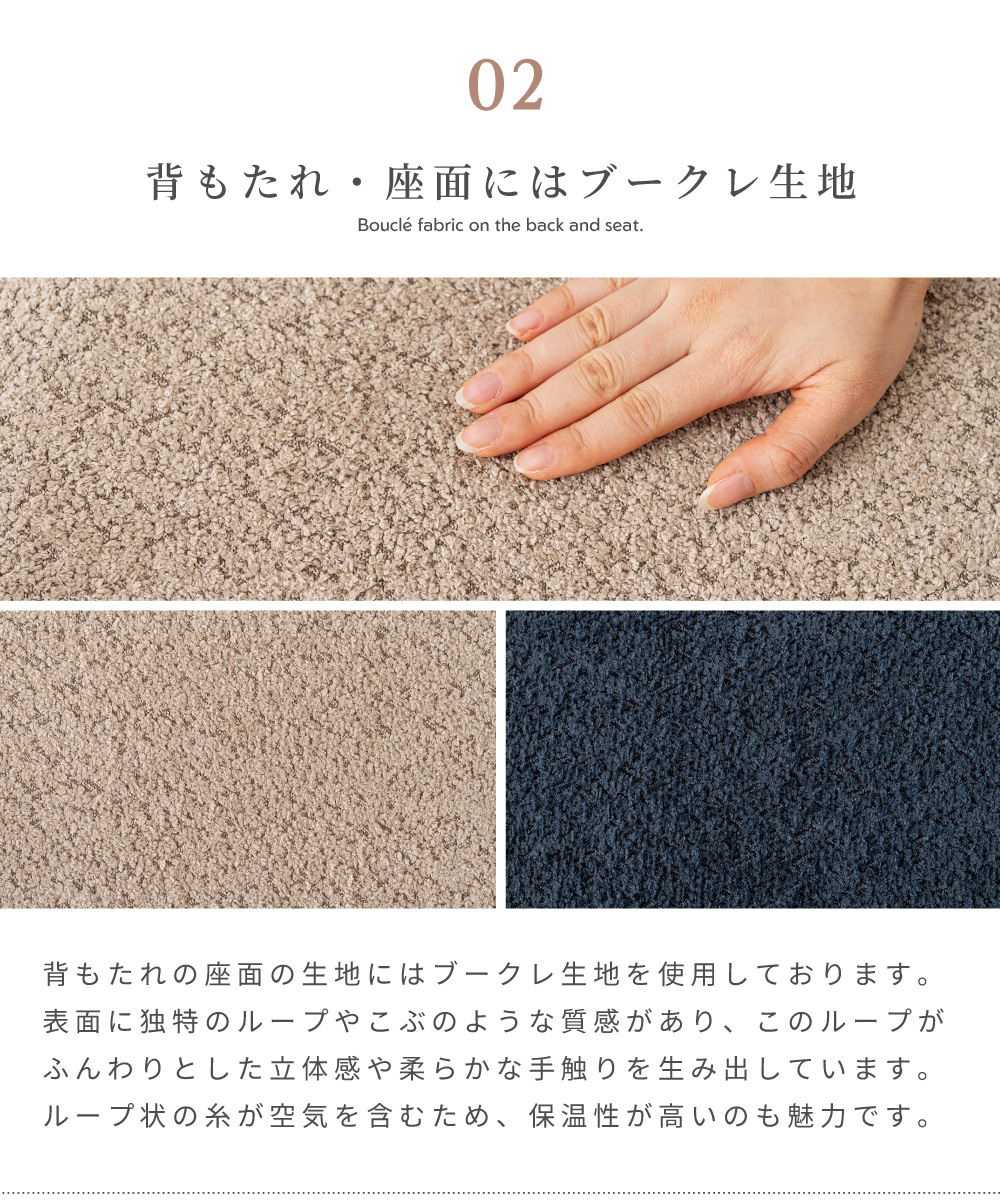 ダイニングチェア 2脚セット 肘付き 幅54cm おしゃれ 天然木 もこもこ ブークレ生地 スチール脚 北欧 木製 1人掛け 食卓椅子 チェア パーソナルチェア オー_8