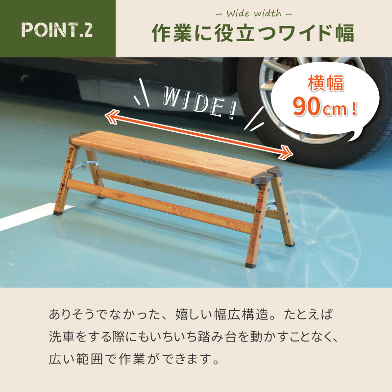 踏み台 折りたたみ おしゃれ ステップ台 脚立 1段 ステップスツール アルミ 木目調 耐荷重150kg 幅広 ワイド 掃除 洗車台 はしご ウッド調 北欧