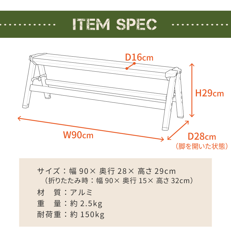 踏み台 折りたたみ おしゃれ ステップ台 脚立 1段 ステップスツール アルミ 木目調 耐荷重150kg 幅広 ワイド 掃除 洗車台 はしご ウッド調 北欧