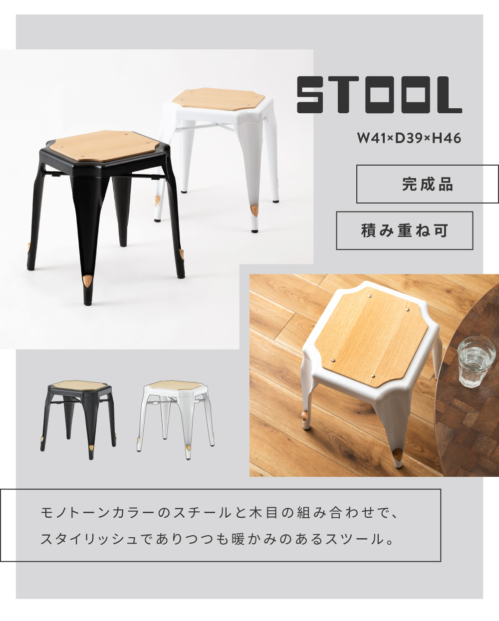 東谷 スツール チェアー 椅子 おしゃれ カフェ 肘掛なし 背もたれなし
