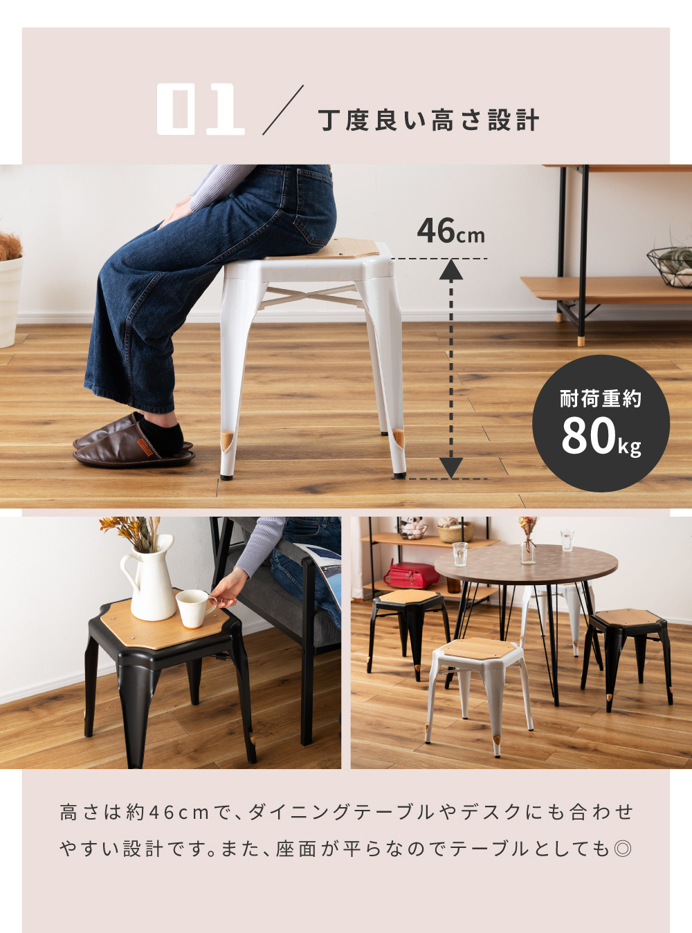 東谷 スツール チェアー 椅子 おしゃれ カフェ 肘掛なし 背もたれなし