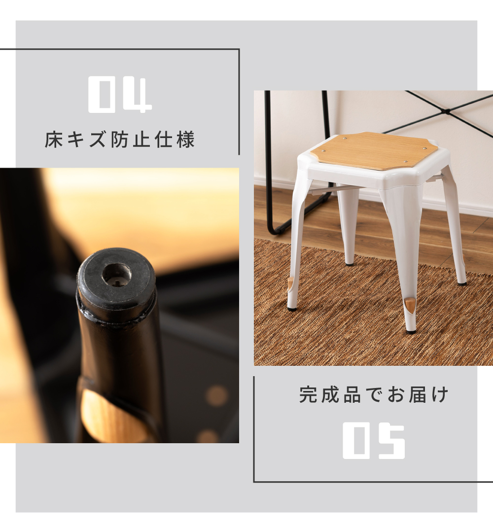東谷 スツール チェアー 椅子 おしゃれ カフェ 肘掛なし 背もたれなし