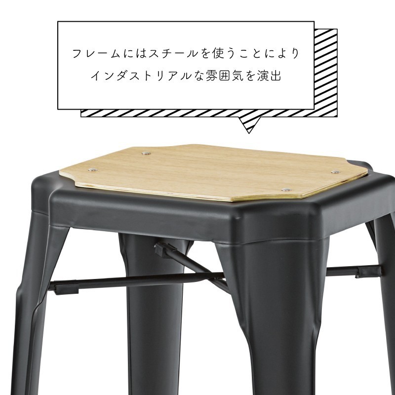 東谷 スツール 高め ハイスツール 高さ72 インダストリアル シンプル