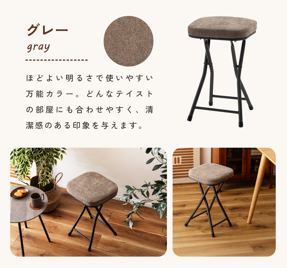 国産頒布 折りたたみチェア スツール 新品未使用 無垢材 東谷 折りたたみチェア スツール 背もたれなし コンパクト 畳める 収納