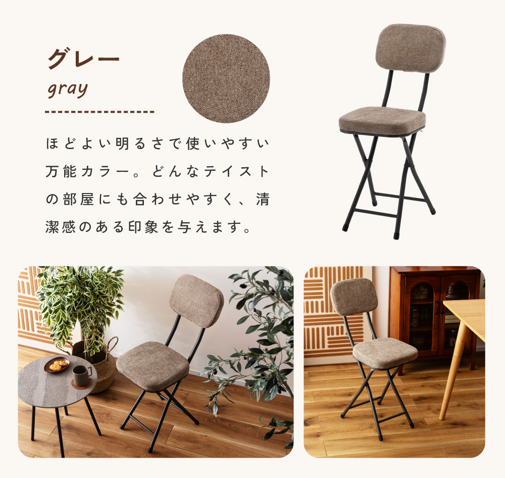 折りたたみ椅子 コンパクト 肘無し アームレス スリム 省スペース 軽い 軽量 畳める 収納 完成品 椅子 ダイニング 来客 キッチン 玄関 おしゃれ 北欧 ナチュラル モダン シンプル カフェ インダストリアル パイプ椅子 会議 集会 チェア