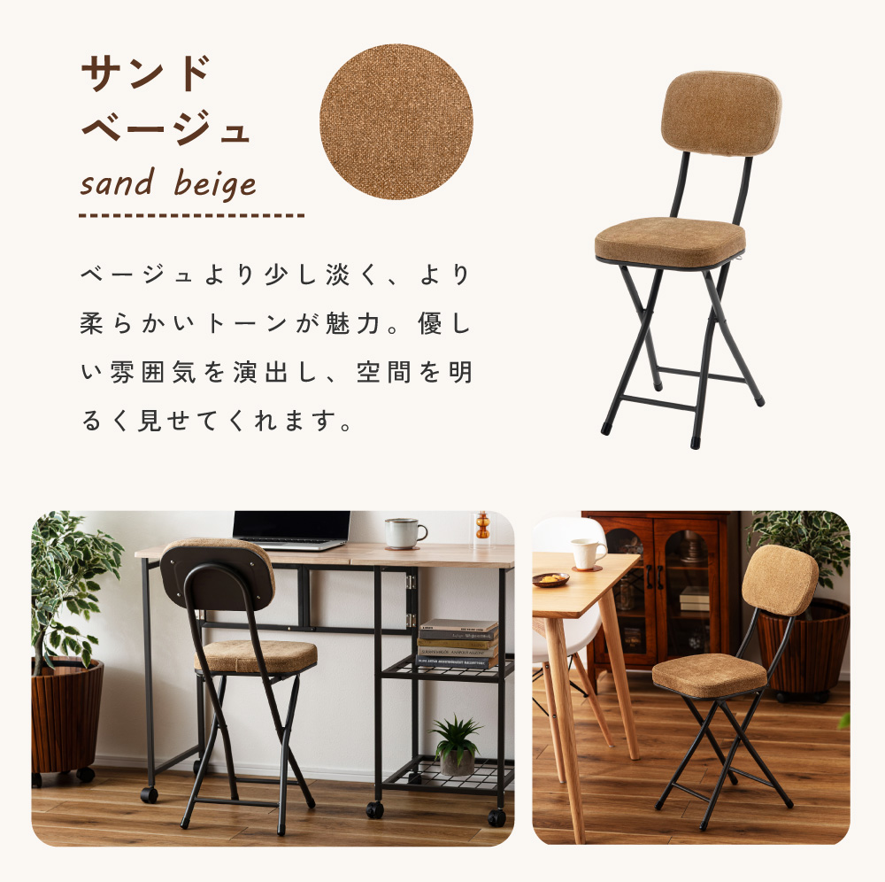折りたたみ椅子 コンパクト 肘無し アームレス スリム 省スペース 軽い 軽量 畳める 収納 完成品 椅子 ダイニング 来客 キッチン 玄関 おしゃれ 北欧 ナチュラル モダン シンプル カフェ インダストリアル パイプ椅子 会議 集会 チェア