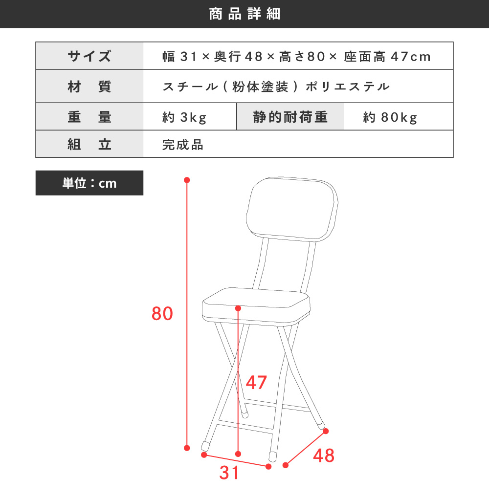 折りたたみ椅子 コンパクト 肘無し アームレス スリム 省スペース 軽い 軽量 畳める 収納 完成品 椅子 ダイニング 来客 キッチン 玄関 おしゃれ 北欧 ナチュラル モダン シンプル カフェ インダストリアル パイプ椅子 会議 集会 チェア