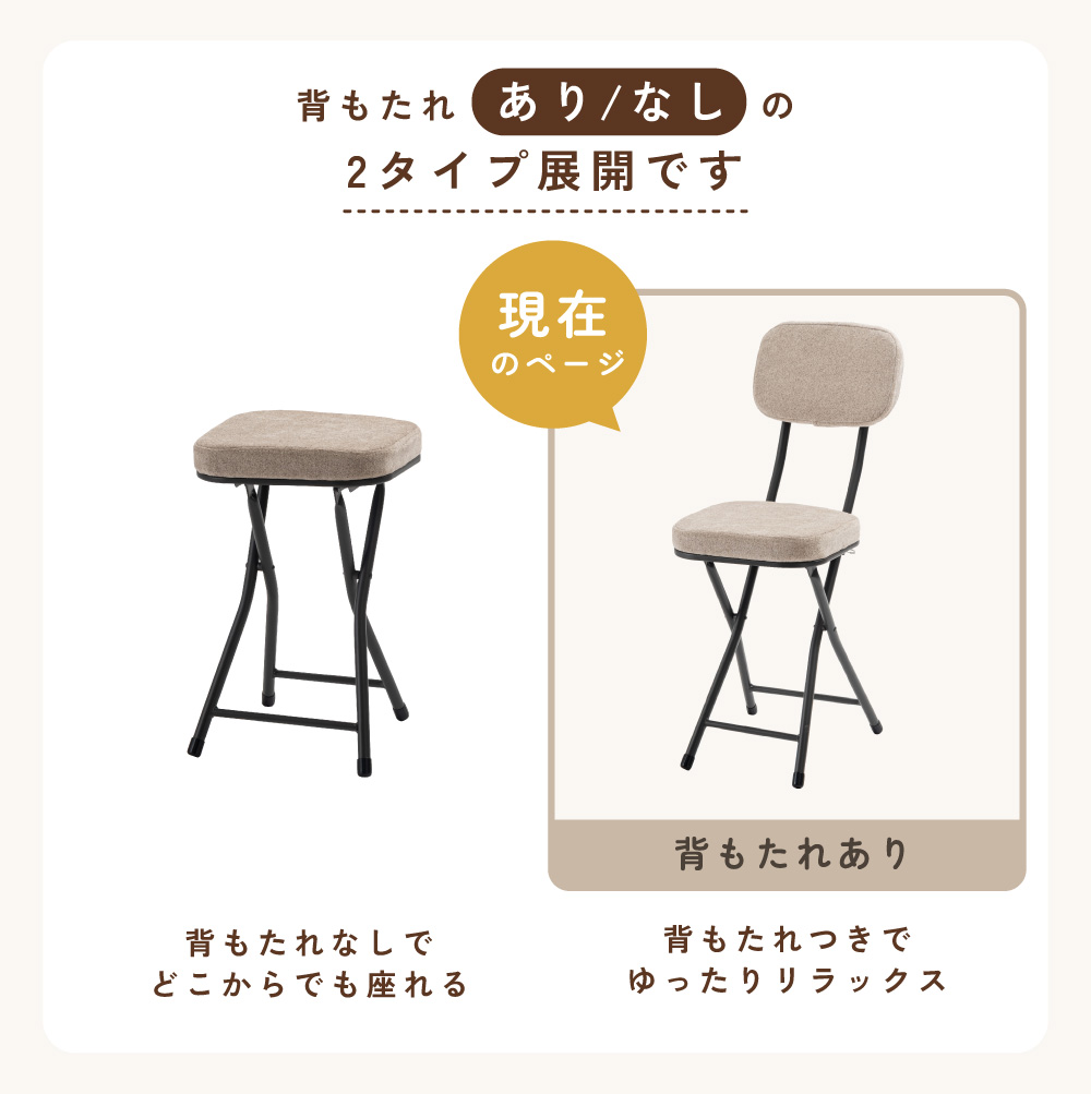 折りたたみ椅子 コンパクト 肘無し アームレス スリム 省スペース 軽い 軽量 畳める 収納 完成品 椅子 ダイニング 来客 キッチン 玄関 おしゃれ 北欧 ナチュラル モダン シンプル カフェ インダストリアル パイプ椅子 会議 集会 チェア
