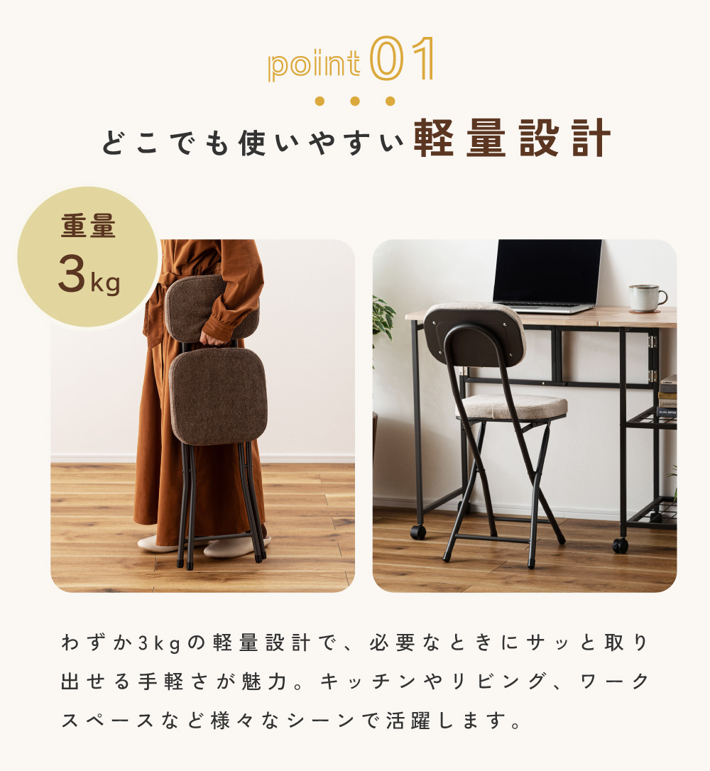 折りたたみ椅子 コンパクト 肘無し アームレス スリム 省スペース 軽い 軽量 畳める 収納 完成品 椅子 ダイニング 来客 キッチン 玄関 おしゃれ 北欧 ナチュラル モダン シンプル カフェ インダストリアル パイプ椅子 会議 集会 チェア