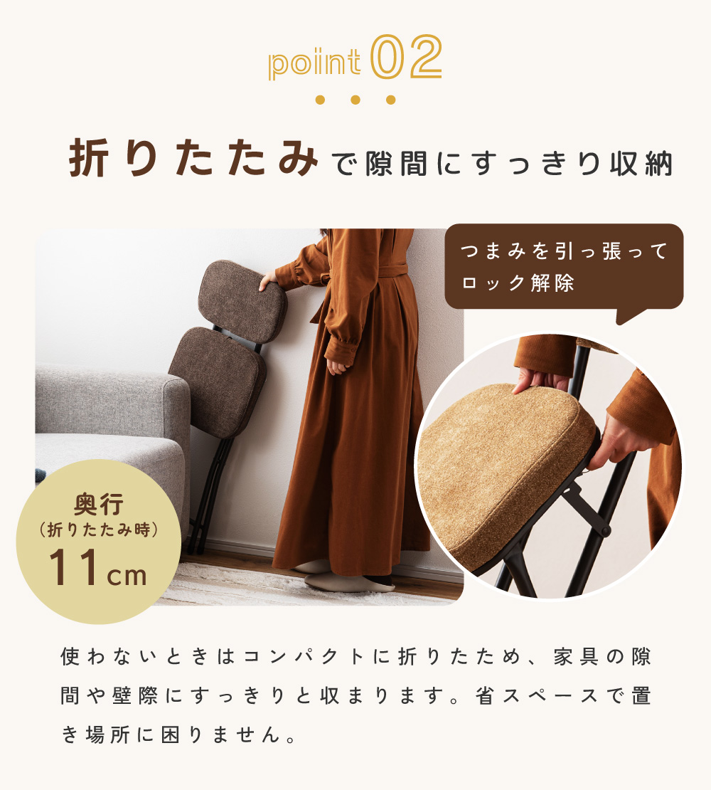 折りたたみ椅子 コンパクト 肘無し アームレス スリム 省スペース 軽い 軽量 畳める 収納 完成品 椅子 ダイニング 来客 キッチン 玄関 おしゃれ 北欧 ナチュラル モダン シンプル カフェ インダストリアル パイプ椅子 会議 集会 チェア