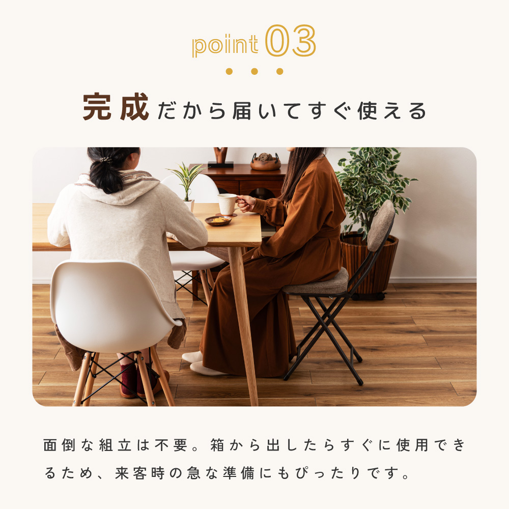 折りたたみ椅子 コンパクト 肘無し アームレス スリム 省スペース 軽い 軽量 畳める 収納 完成品 椅子 ダイニング 来客 キッチン 玄関 おしゃれ 北欧 ナチュラル モダン シンプル カフェ インダストリアル パイプ椅子 会議 集会 チェア