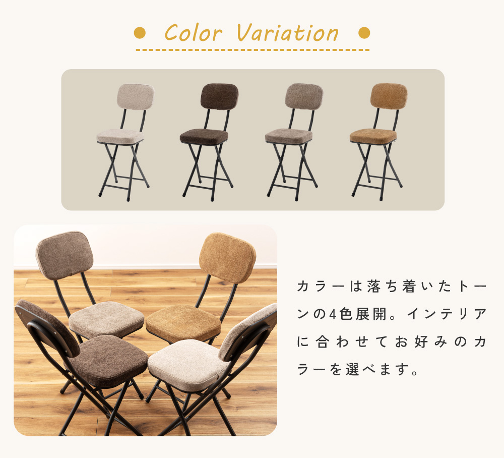 折りたたみ椅子 コンパクト 肘無し アームレス スリム 省スペース 軽い 軽量 畳める 収納 完成品 椅子 ダイニング 来客 キッチン 玄関 おしゃれ 北欧 ナチュラル モダン シンプル カフェ インダストリアル パイプ椅子 会議 集会 チェア