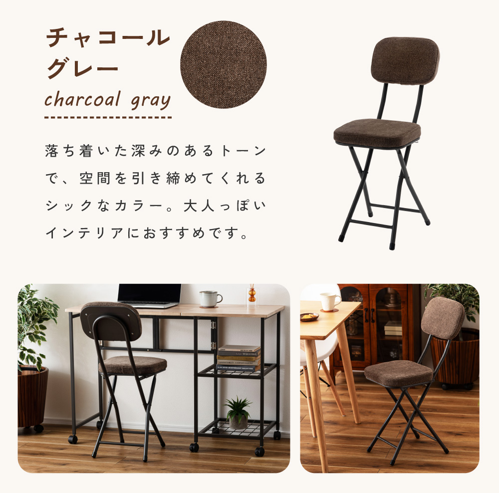折りたたみ椅子 コンパクト 肘無し アームレス スリム 省スペース 軽い 軽量 畳める 収納 完成品 椅子 ダイニング 来客 キッチン 玄関 おしゃれ 北欧 ナチュラル モダン シンプル カフェ インダストリアル パイプ椅子 会議 集会 チェア
