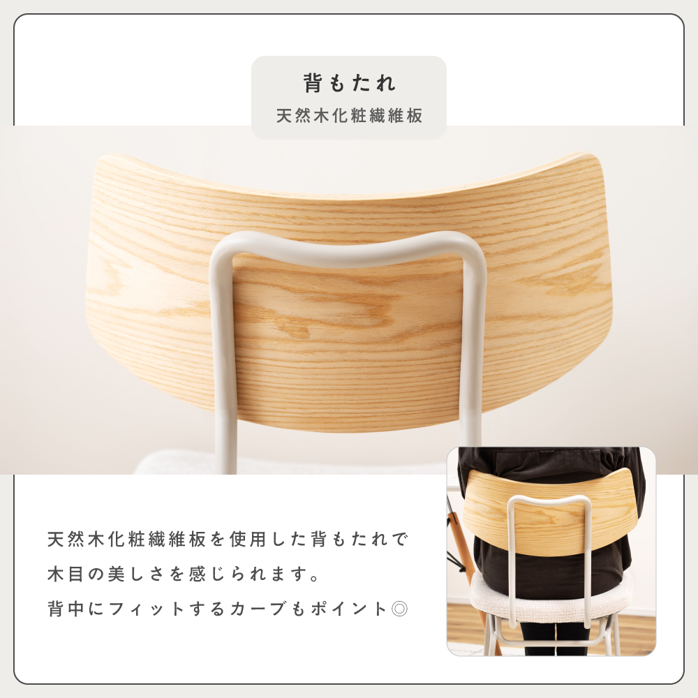 チェア 2脚セット ダイニングチェア デスクチェア 座面高47 ファブリック スチール シンプル モダン ナチュラル 北欧 天然木 木製 ベージュ グレー 椅子 肘_5