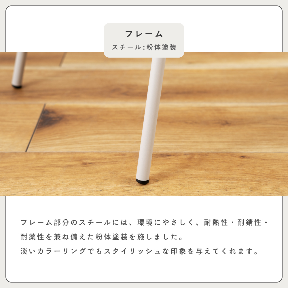 チェア 2脚セット ダイニングチェア デスクチェア 座面高47 ファブリック スチール シンプル モダン ナチュラル 北欧 天然木 木製 ベージュ グレー 椅子 肘_7