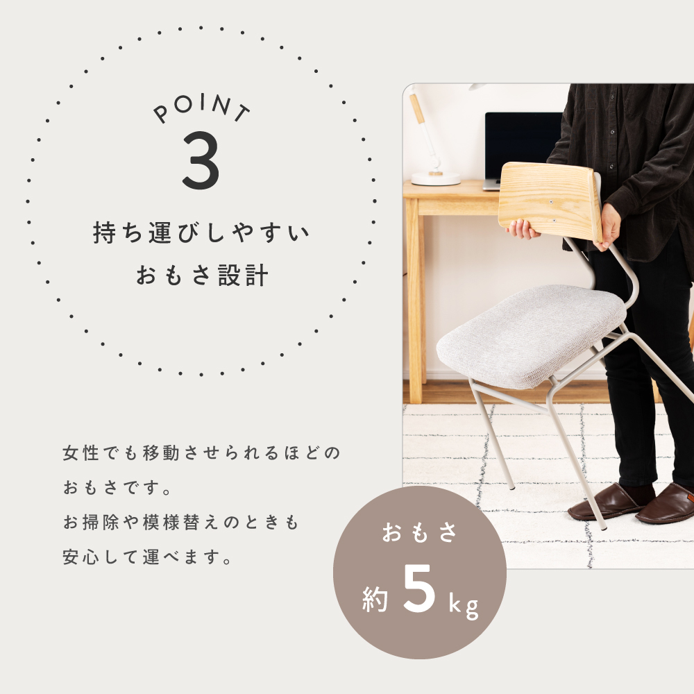 チェア 2脚セット ダイニングチェア デスクチェア 座面高47 ファブリック スチール シンプル モダン ナチュラル 北欧 天然木 木製 ベージュ グレー 椅子 肘_11