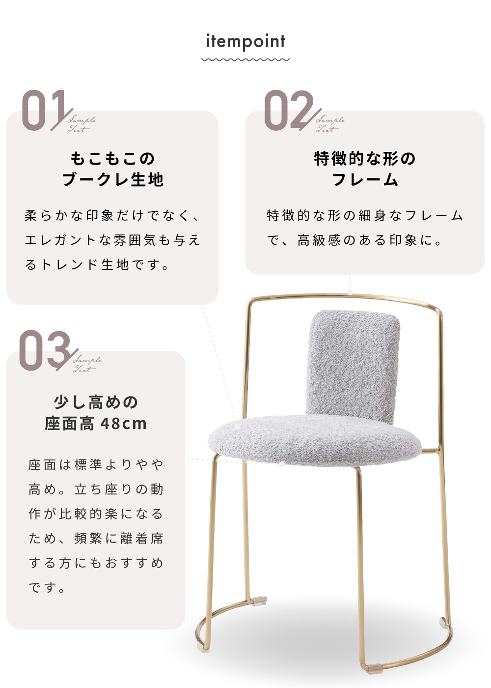 東谷 ダイニングチェア 座面高48cm ブークレ もこもこ デスクチェア 肘