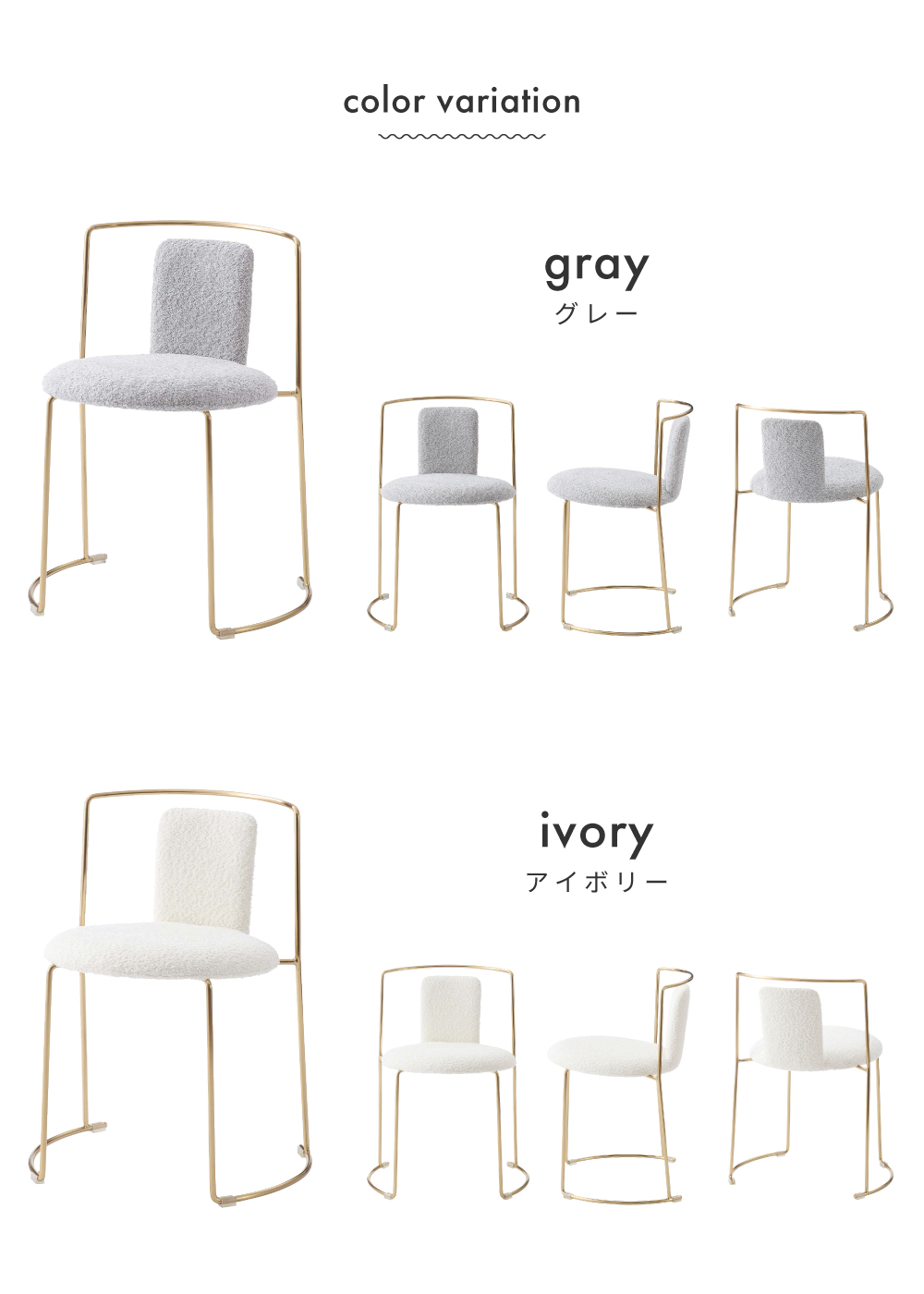 東谷 ダイニングチェア 座面高48cm ブークレ もこもこ デスクチェア 肘