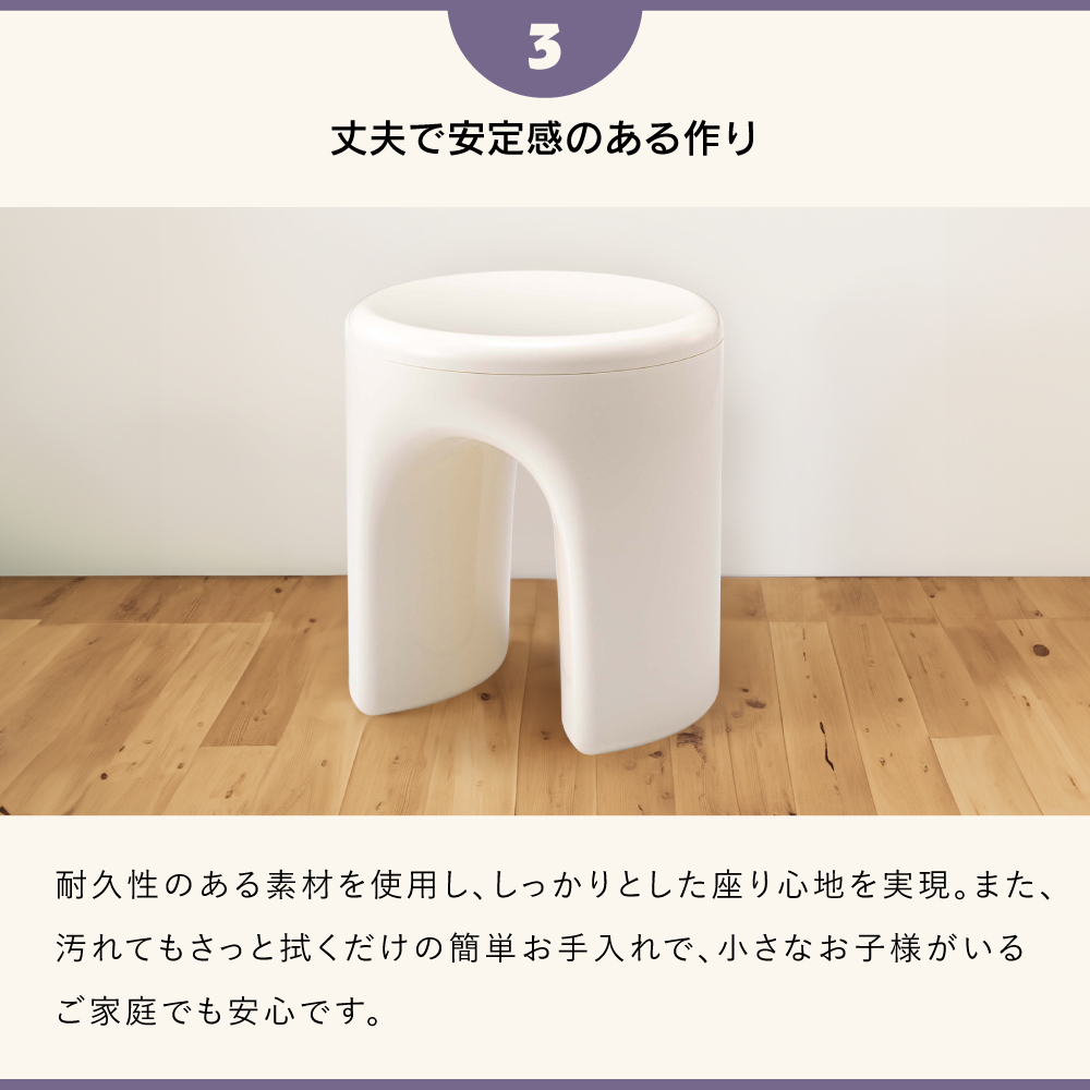 東谷 スツール 円形 丸 高さ41 シンプル 個性的 おしゃれ 北欧 直径40