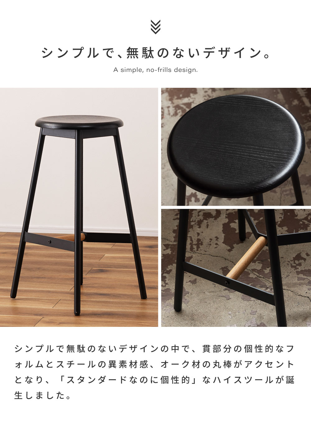 東谷 ハイスツール スツール 椅子 おしゃれ 黒 シンプル 背もたれなし