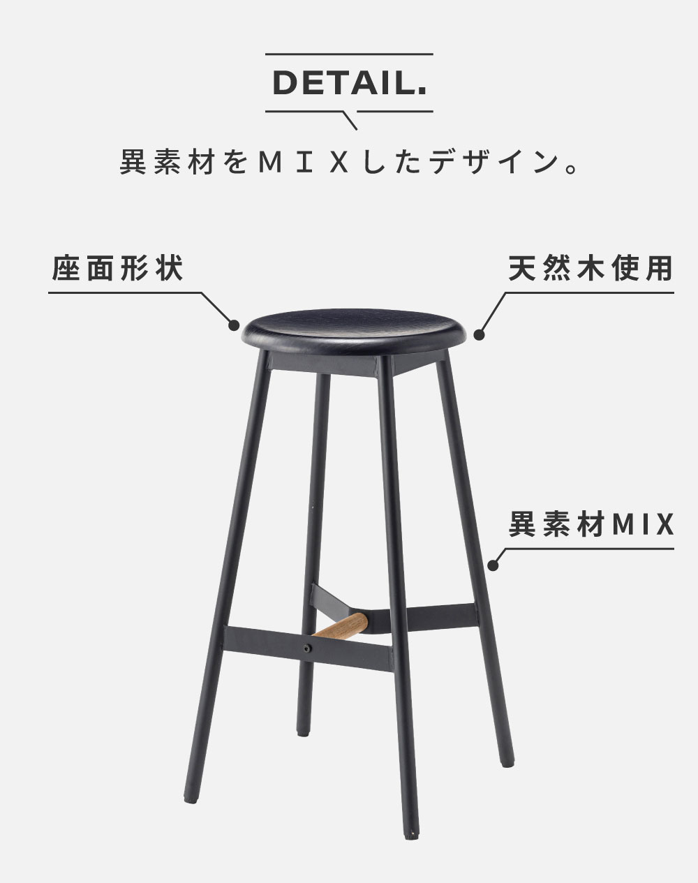 東谷 ハイスツール スツール 椅子 おしゃれ 黒 シンプル 背もたれなし