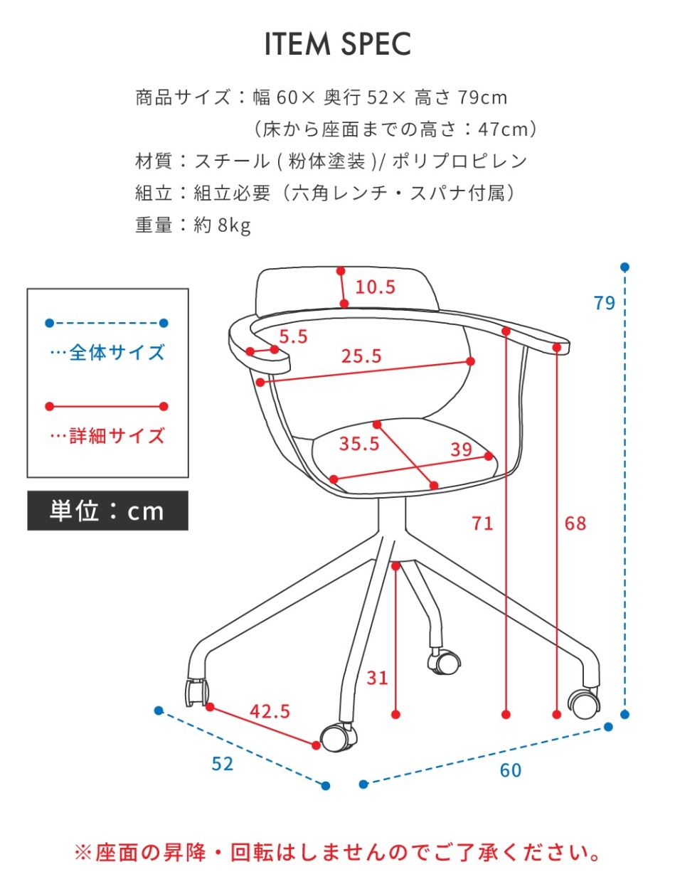 チェア デスクチェア イス 椅子 いす おしゃれ シンプル リビング デスク シンプル スチール