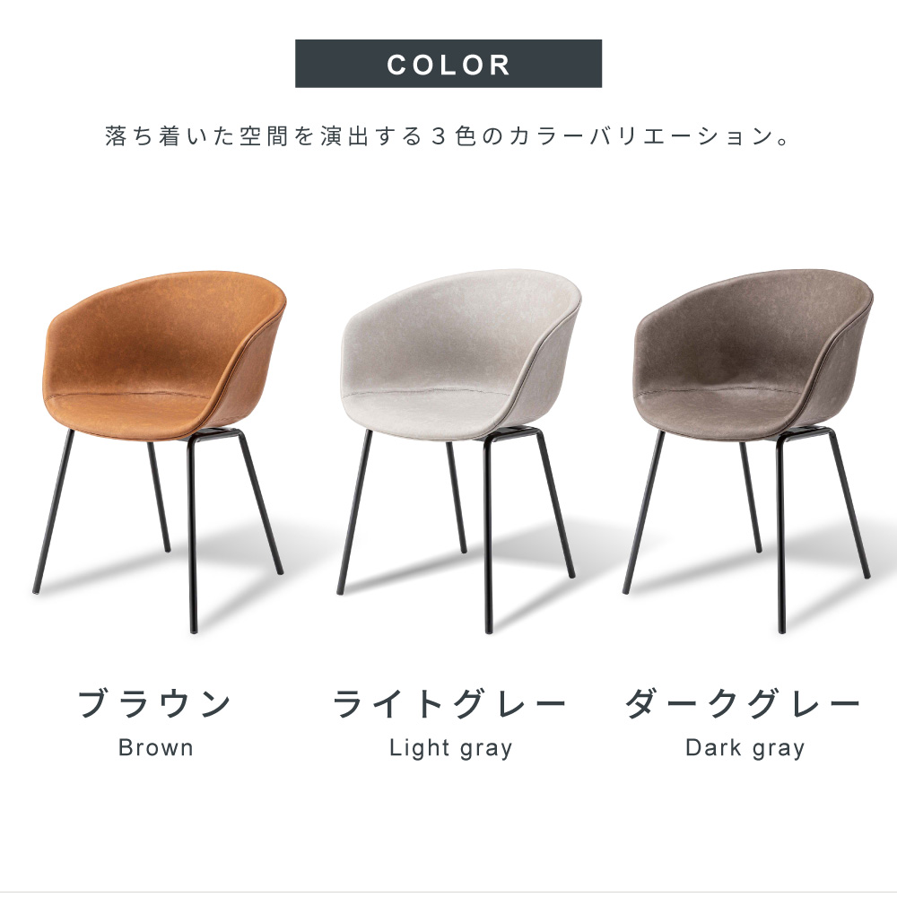 グレー アーム付きダイニングチェア 楽天市場】ダイニングチェア F7-104LGY グレー W52×D49.5×H65×SH45.5