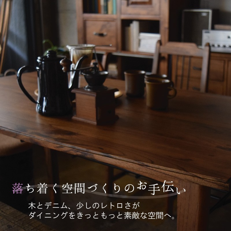 東谷 ダイニングテーブルセット 4人 5点セット 幅130cm アンティーク