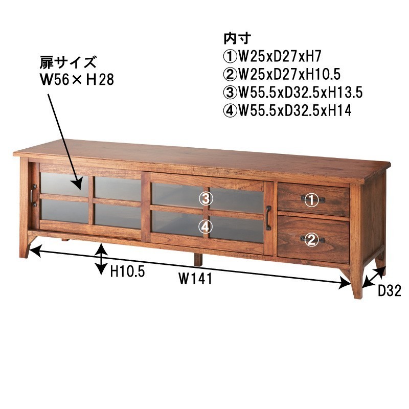 テレビ台 おしゃれ ローボード 収納 完成品 幅150cm テレビボード TV台 TVボード アンティーク 安い