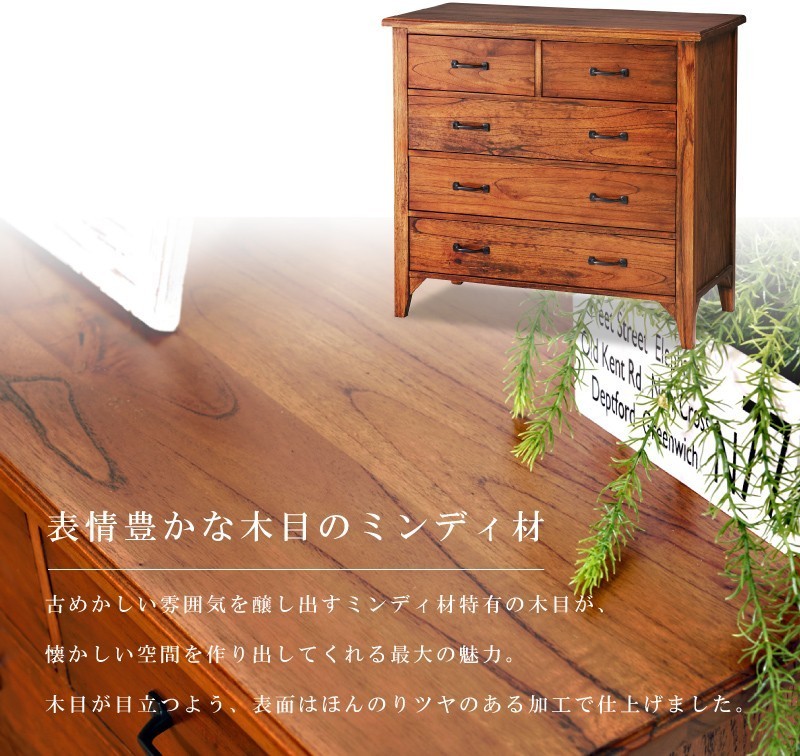 東谷 チェスト 木製 幅80cm おしゃれ リビング タンス 4段 完成品
