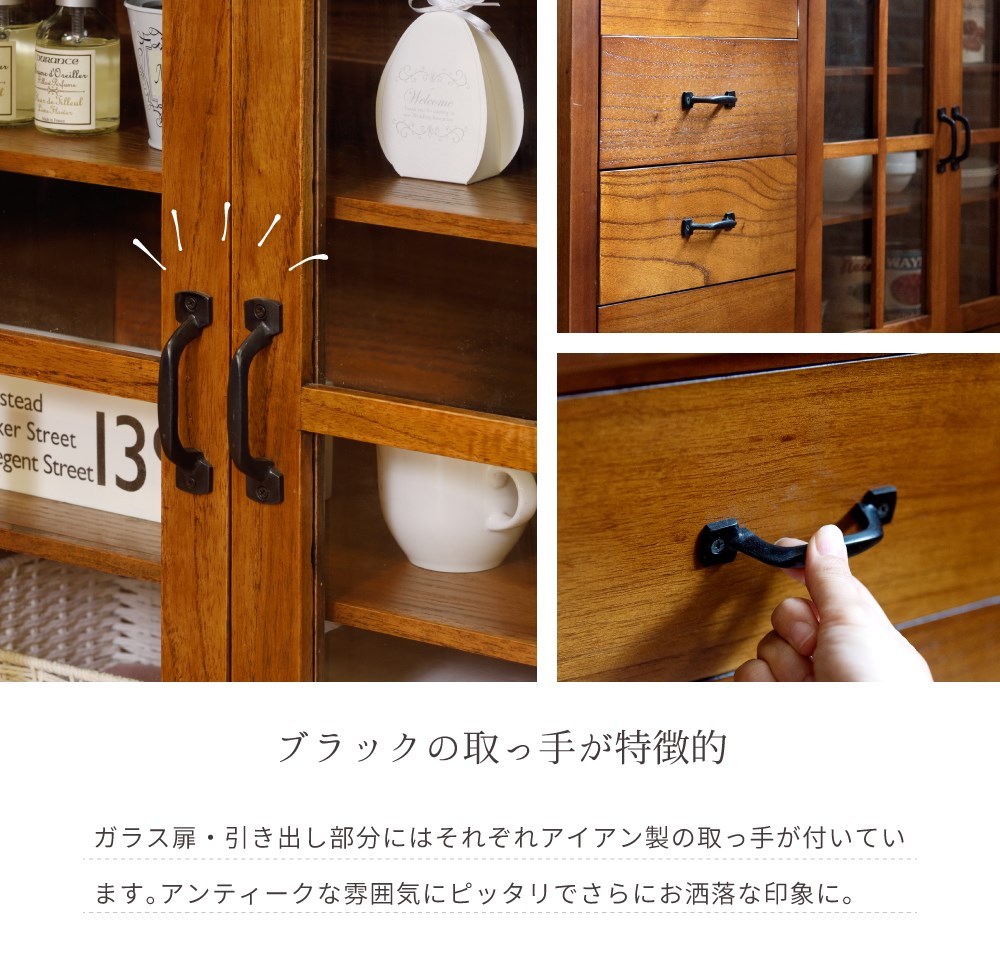 木製棚　ビンテージ　おしゃれな取っ手 木製棚 ビンテージ おしゃれな取っ手 【公式通販】