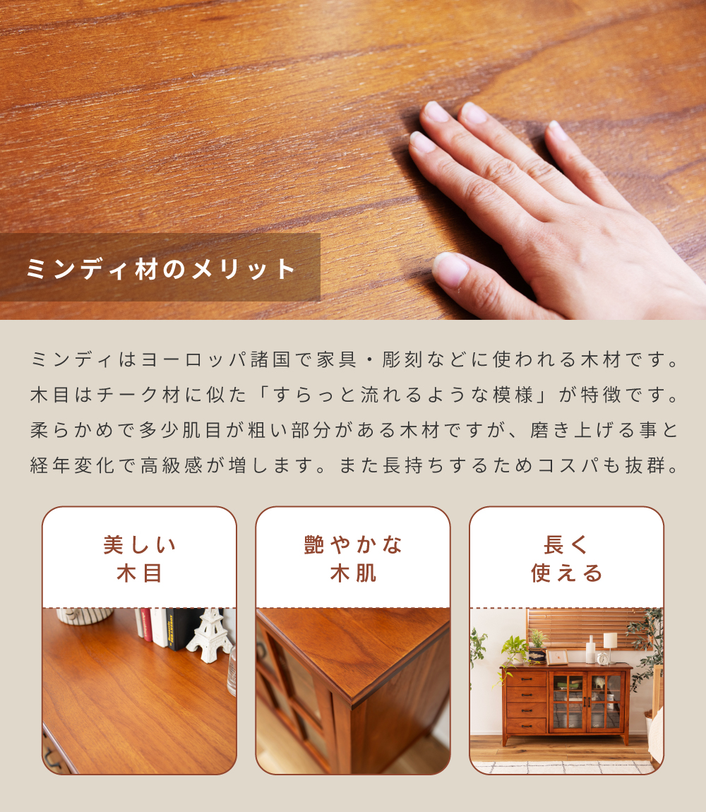 希少！無垢材が美しいアンティーク戸棚（食器棚やコレクションケースとしても） 楽天市場】ステンド 両開 ショーケース 幅80 飾り棚