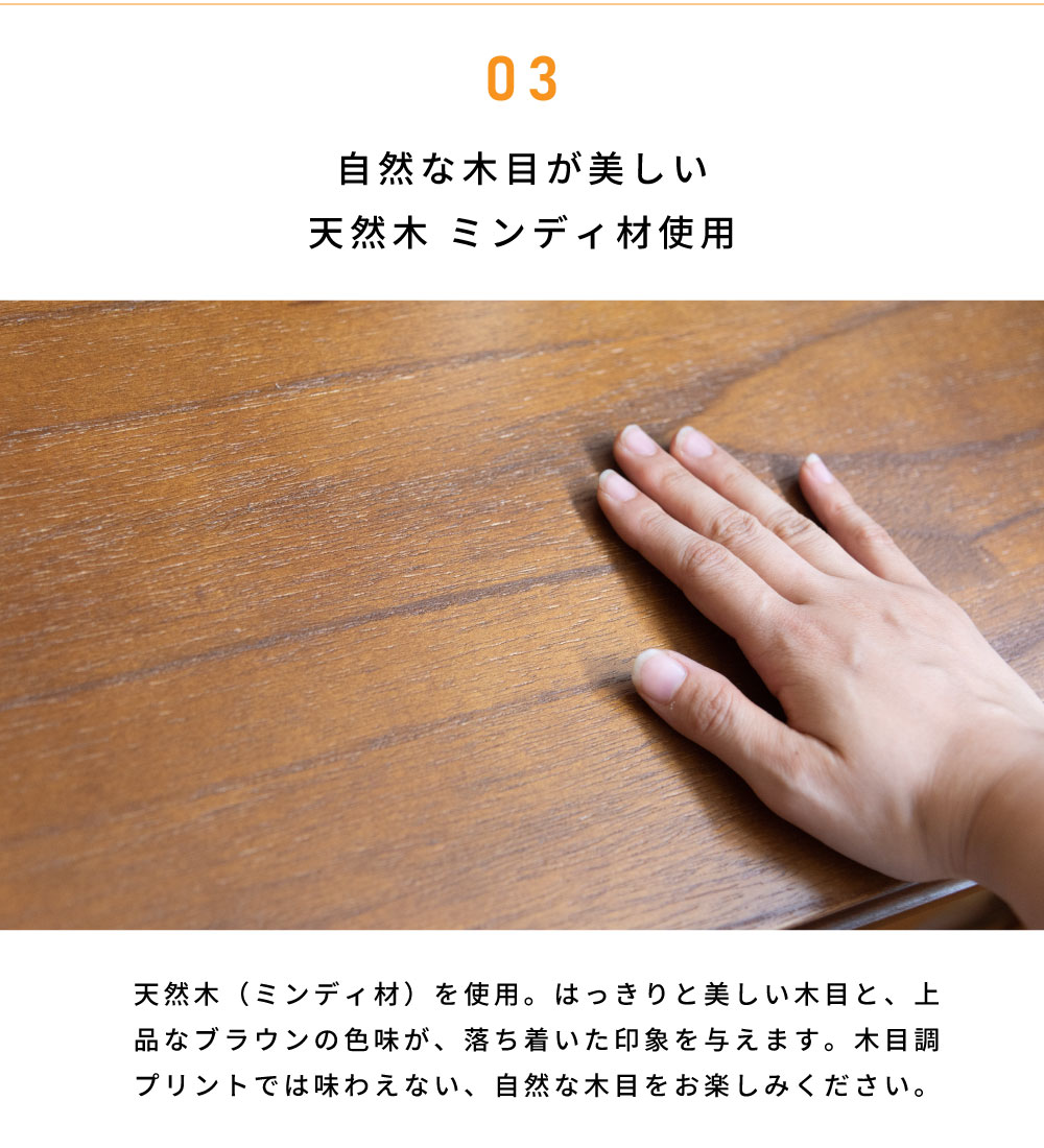 東谷 デスク 木製 棚付き 112×45 パソコンデスク PCデスク 机 おしゃれ