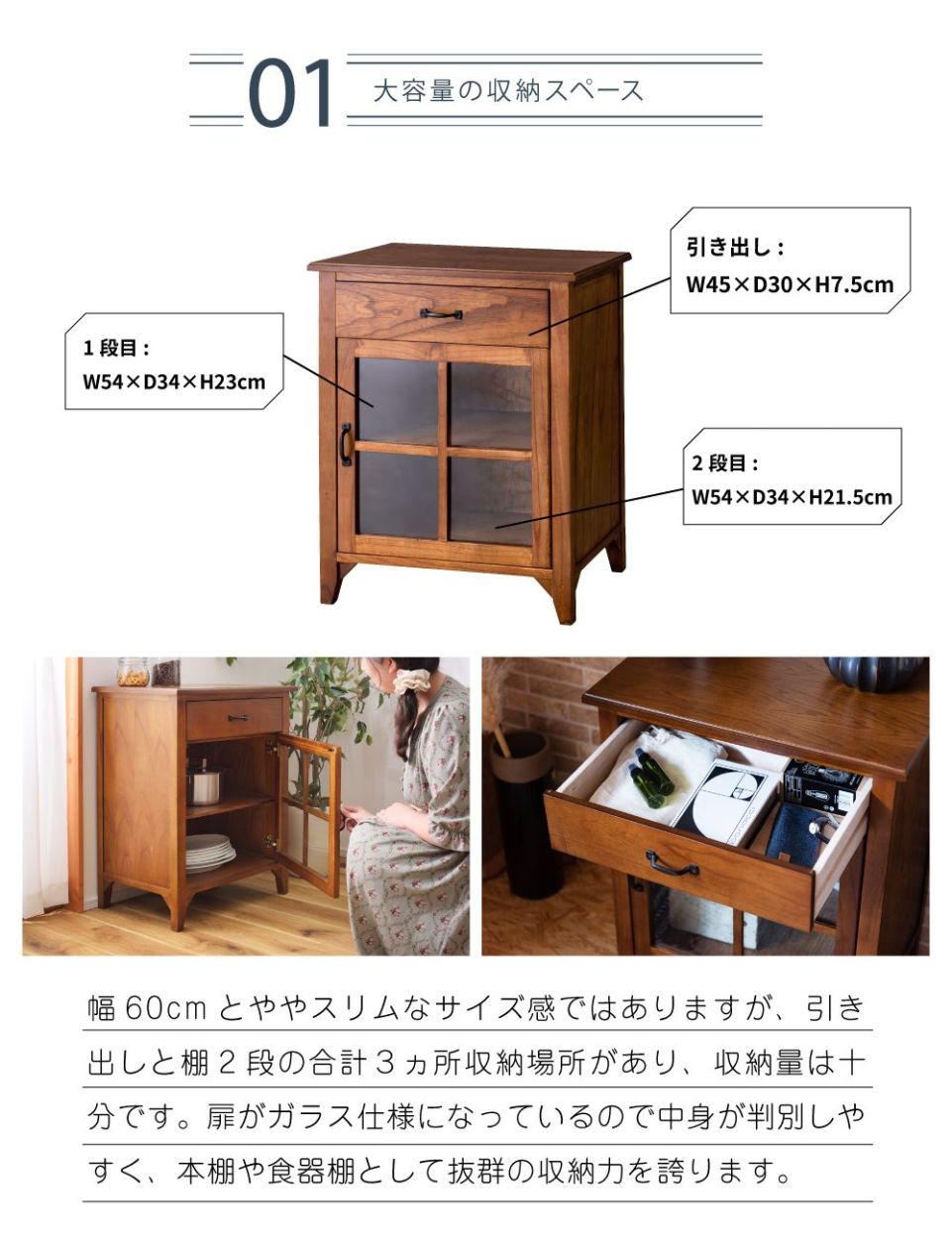 【引取で8600円引き】昭和レトロ 木製キャビネット ガラス扉付き 引き出し付き 楽天市場】【1日☆80名限定☆全品5％OFFクーポン】 昭和の佇まい