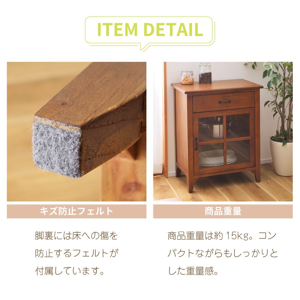 東谷 キャビネット 木製 幅60cm 奥行40cm 高さ75cm 収納