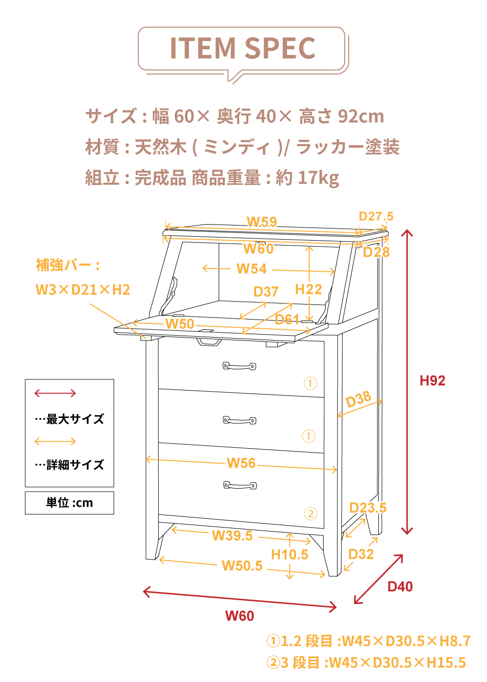 東谷 チェスト 木製 完成品 3段 おしゃれ 引き出し ライティングデスク